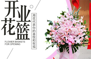 山东青岛平度市蓼兰镇圈子周村花篮配送